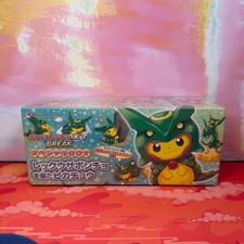 Sealed Mega Pikachu Wearing A Rayquaza Poncho Box 230/XY-P 231/XY-P