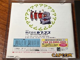 NAZO MAKAIMURA INCREDIBLE TOONS - SEGA SATURN - CAPCOM - 100% CIB - EXCELLENT