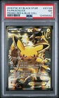 Pikachu EX XY124 Pokemon Holo Rare Black Star Promo 2016 PSA 7 Near Mint NM