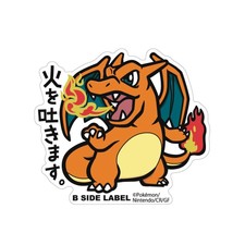 Pokemon Center B Side Label Pokemon Sticker Big Charizard Japan Official New