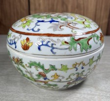 Qing Dynasty Chinese Famille Rose Porcelain Bowl w/ Lid