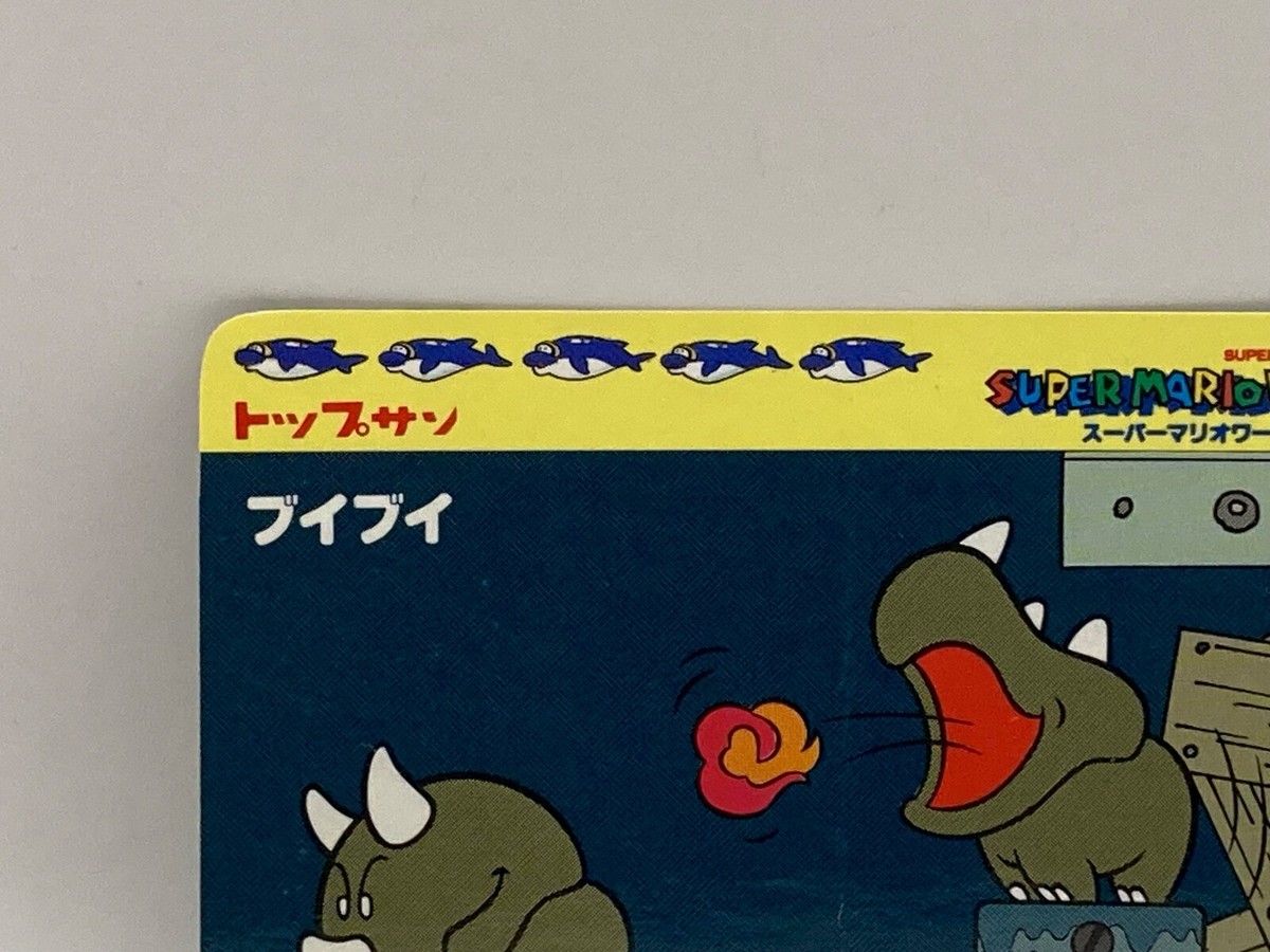 Reznor Super Mario World Nintendo TCG Top San Top Seika #16