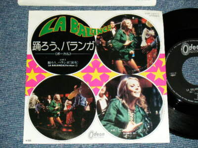 BIMBO JET Japan 1975 EOR-10771 NM 7''45 LA BALANGA (Version II)