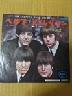 Japanese press 7inch!!!   THE BEATLES   HELP! / I'M DOWN