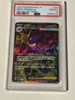 2025 POKEMON JAPANESE MEGA DREAM EX SPECIAL ART RARE #240 MEGA GENGAR EX PSA 10