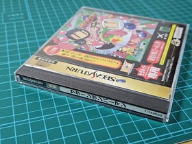 Hudson Saturn Bomberman Seganet SS Excellent JAPAN