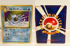 Golduck NO. 055 MODERATELY PLAYED Fossil Non Holo Pokemon Japanese