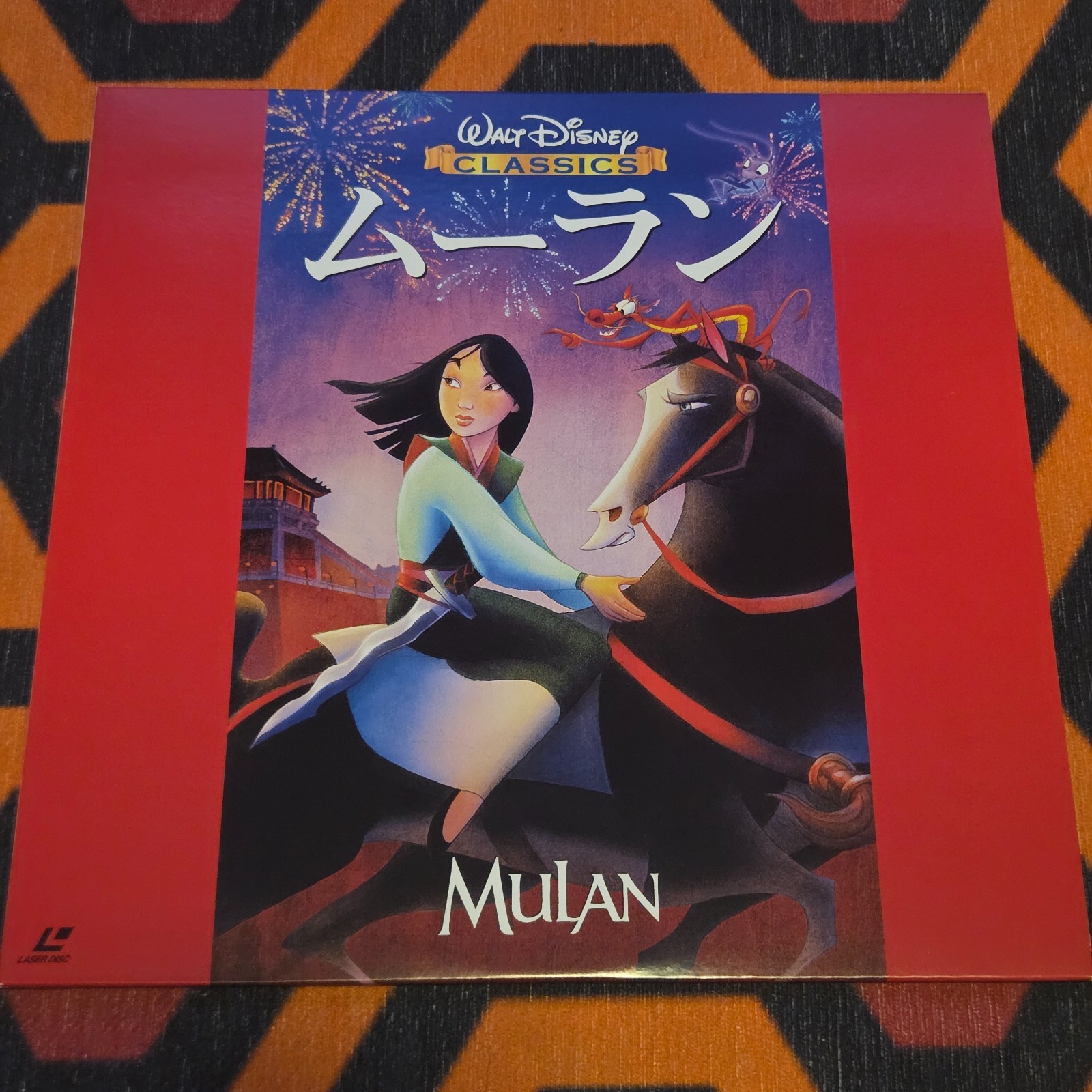 Mulan Laserdisc Laser Disc LD Japan Disney Animated 1999 Late Release No English