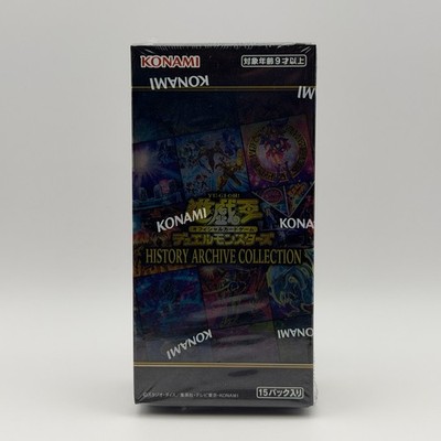 Yu-Gi-Oh! History Archive Collection Box Japanese Factory Sealed