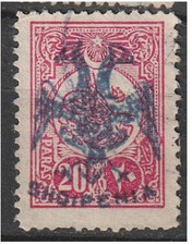 ALBANIE ! Timbre ancien Turque surcharge de 1913 n°5B  20pa rose Bleue