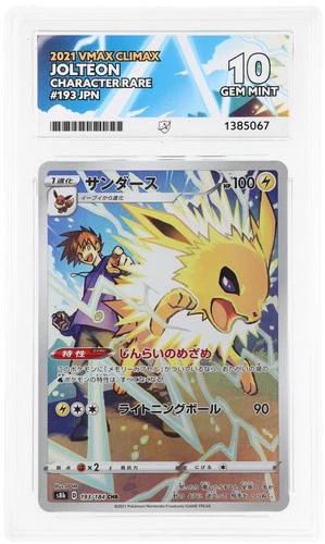 Jolteon 193/184 ACE 10 Vmax Climax Pokemon Card Game