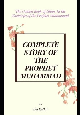Ismail Ibn Kathir Complete Story of the Prophet Muhammad (Paperback) (UK IMPORT)