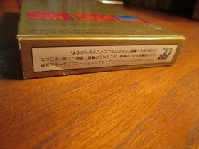 Pool of Radiance Famicom FC Game in Box with Manual