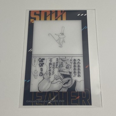 Soul Eater Animate 20th Anniversary Original Art Exhibition Trading Clear Card 4
