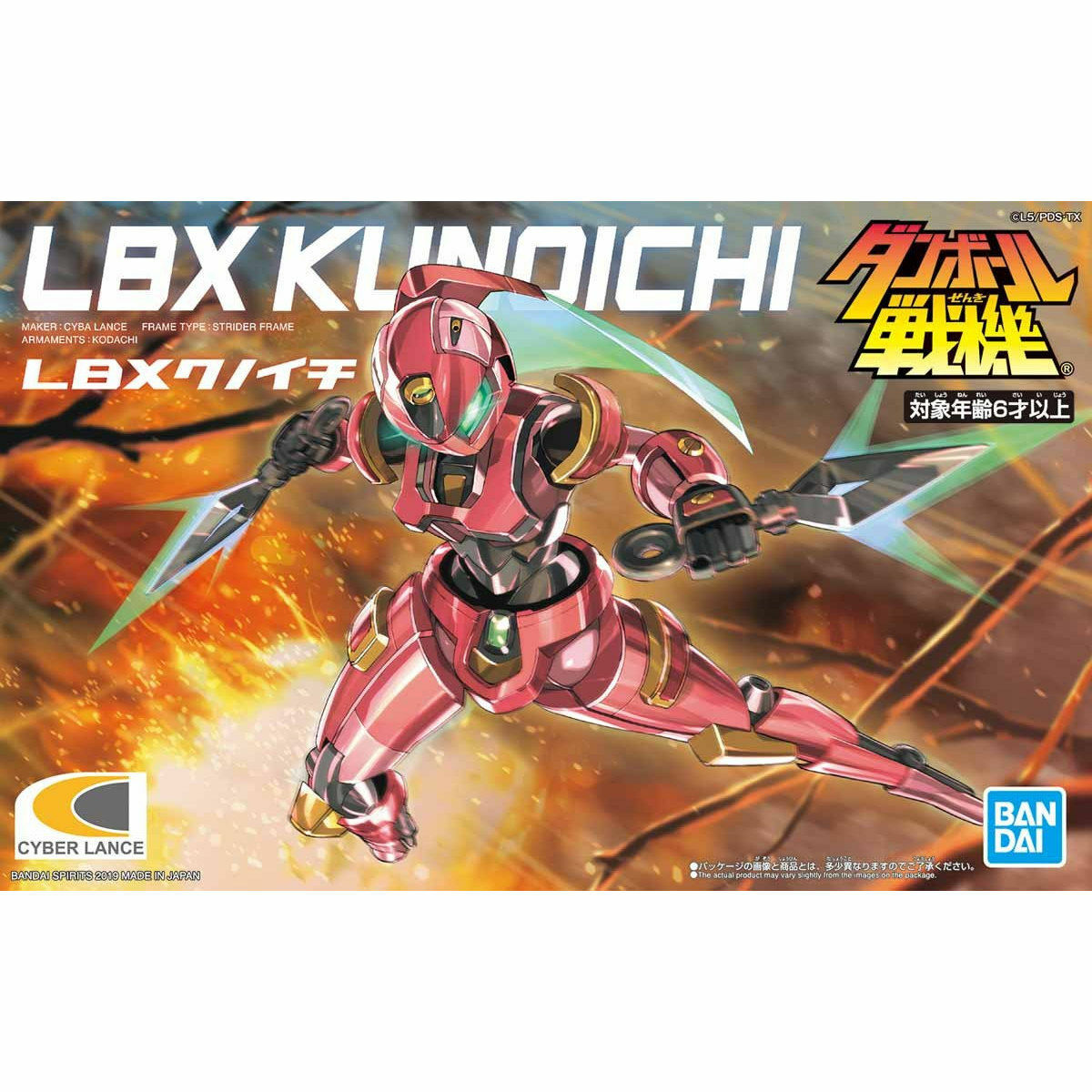 BANDAI Little Battlers Experience LBX KUNOICHI Plastic Model Kit