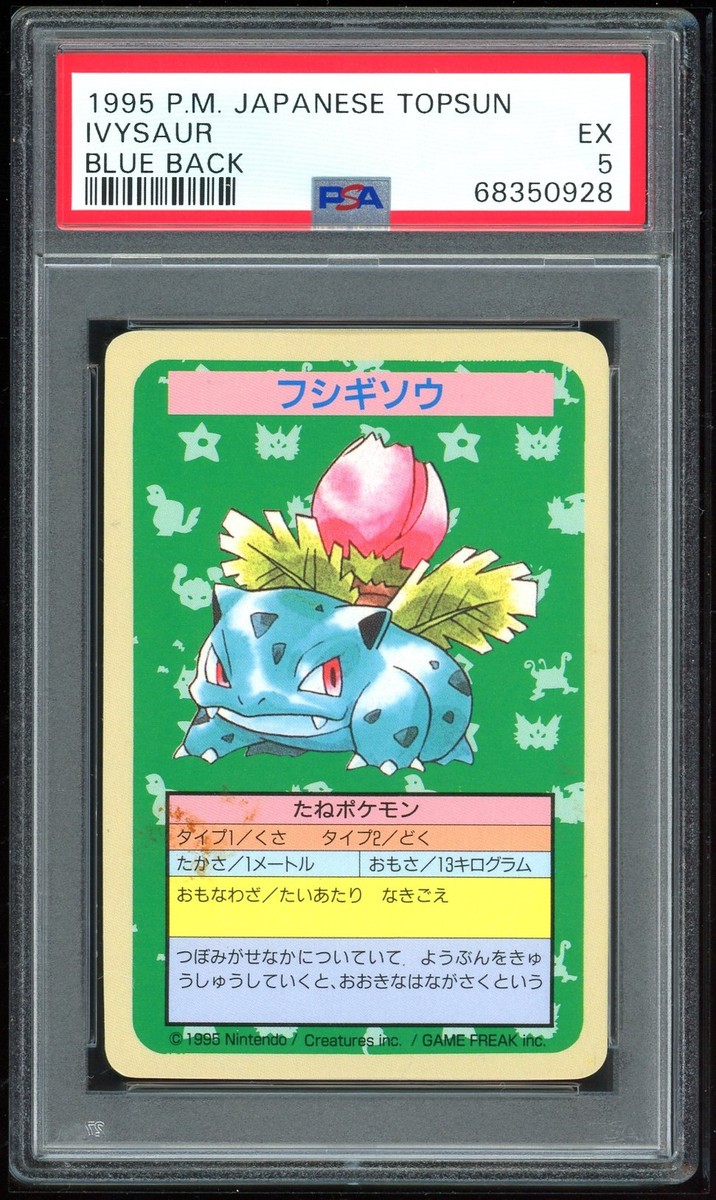 Pokemon Japanese Topsun No Number Ivysaur Blue Back 1st 1995 PSA 5 68350928 