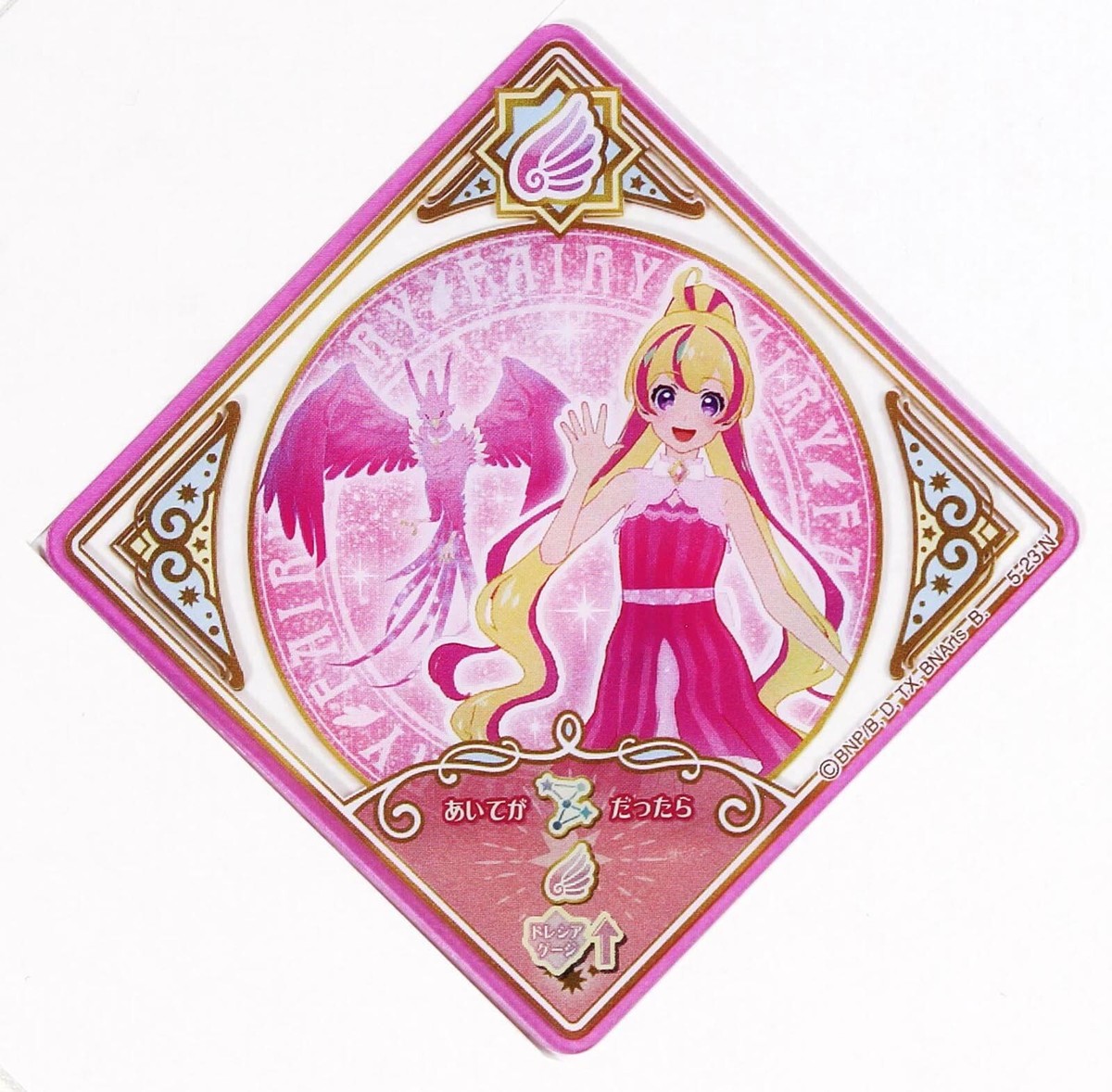 Aikatsu Planet DCD Card No.5-23 N Flare Phoenix Lv.3 Fairy | eBay