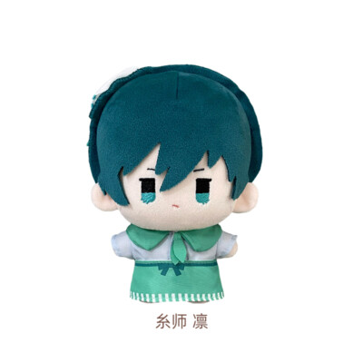 BLUE LOCK Cute Cotton Plush Figure Doll Anime Collection Stuffed Toys Gifts