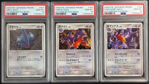 PSA 10 Sequential Set Gible Gabite Garchomp 2008 Promo Japanese Pokemon