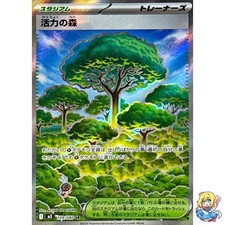 Forest of Vitality SR 109/080 Nihil Zero M3 2026 Pokemon Card Japanese