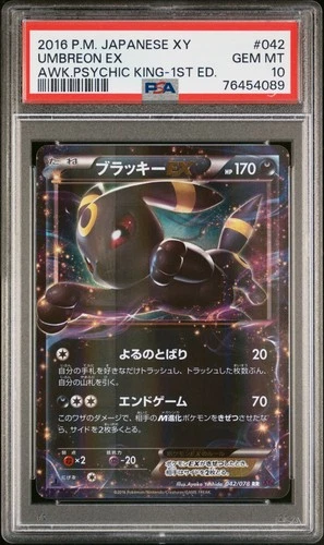 Umbreon EX Pokemon 2016 Holo XY10 Psychic King RR 1st ED Japanese 042/078 PSA 10