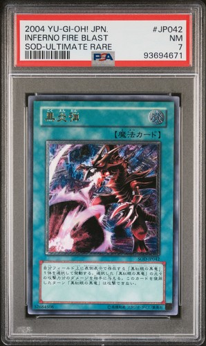 Inferno Fire Blast [Ultimate Rare] SOD-JP042 YuGiOh Japanese Soul of the Duelist card