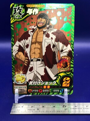 Yosaku Toriko Itadaki Master Character Card T10-20 Bandai Japanese