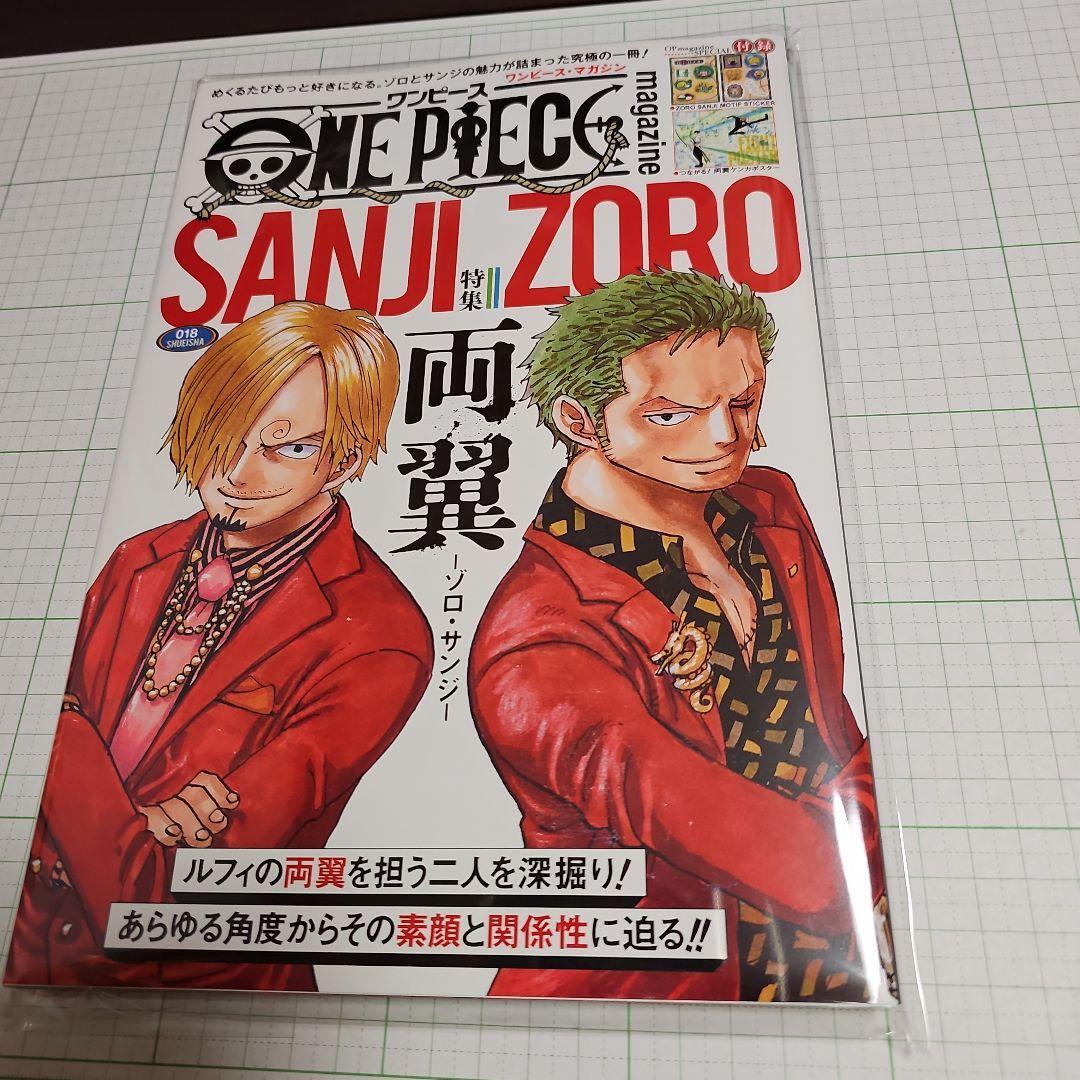 集英社 - 【ZORO】ONE PIECE（57巻〜98巻） 集英社 - 【ZORO】ONE PIECE（57巻〜98巻） ONE PIECE 98／尾田