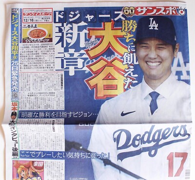 Shohei Ohtani アートポスター  A2版　二枚セット Shohei Ohtani ポスター A2 2枚セット - メルカリ