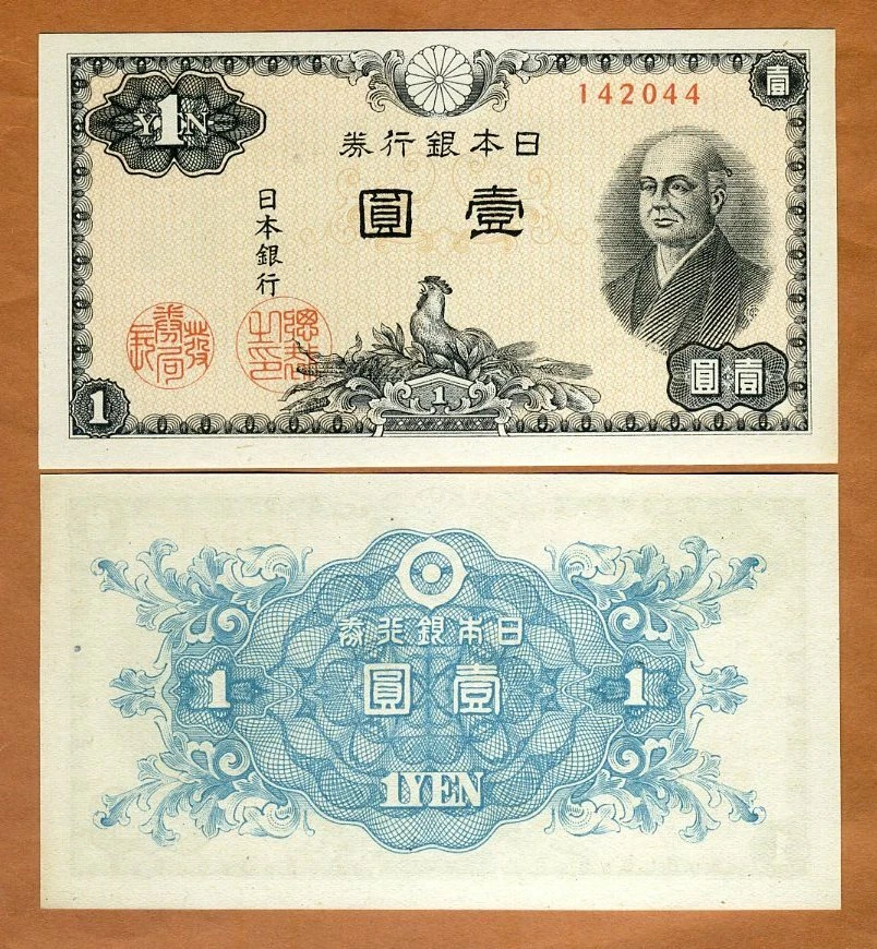1946 Year Japanese Paper Money for sale | eBay