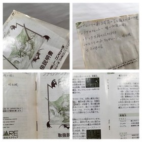 UF3307 Final Fantasy 3 BOXED NES Famicom Japan