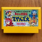 NES Teyandee Kyattou Ninden FC Famicom Nintendo Tecmo Japan