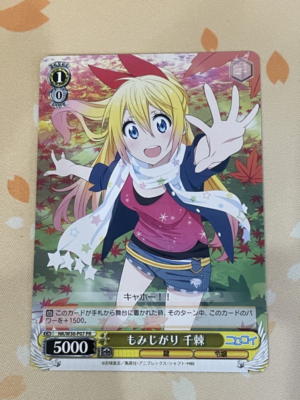 weiss schwarz nisekoi booster box Date A Live Vol.3 Pack TCG JAPAN OFFICIAL this booster set offers the perfect opportunity to strengthen and customize your deck Weiss Schwarz - Surprising Side,