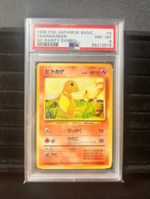 Buy Charmander Expansion Pack (No Rarity) Regular (Japanese
