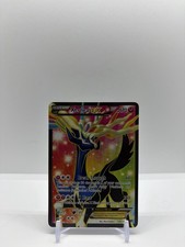 Xerneas EX (146 Full Art) 146/146 XY Holo on eBay