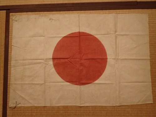 Japanese Japan Showa Emperor war military WW2 WWII flag