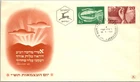 Israel FDC 1950 Independence Day and Memorial Day - Jerusalem - J33830