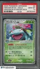 2004 Pokemon Japanese Starter Deck #4 Venusaur ex Holo PSA 10 GEM MINT