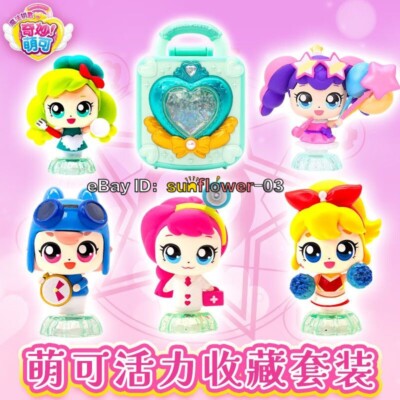 Catch Teenieping Key Season3 Hurryping Partyping Yumyumping 5Type