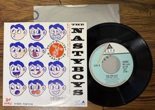 The Nasty Boys/ Loving You Baby EP Domestic Kiss Japanese Cover