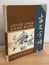 Vintage 1962 Classic Joyce Chen Cook Book Hardcover with DJ Chinese Recipes