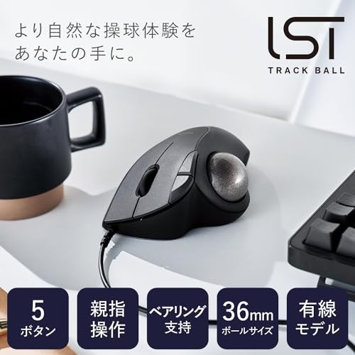 ELECOM Ergonomic Comfort Design Trackball IST Wired USB-A Connection Super - Picture 2 of 7
