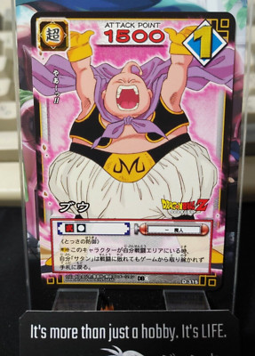 Dragon Ball Z Bandai Carddass Card D-315 Boo Japanese Retro