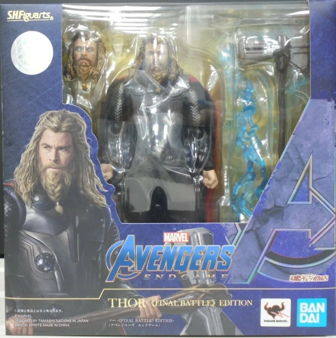 Avengers outlet endgame giocattoli