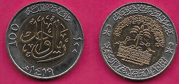 SAUDI ARABIA 100 HALALAH (RYAL) 1419-1999 UNC 1 YEAR TYPE,100th