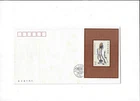 China Year 1989 Stamp J162M on FDC