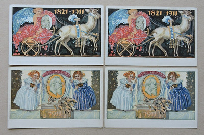 4x orig. Künstler AK Luitpold Prinzregent v. Bayern zum 90igsten  /patriotisch