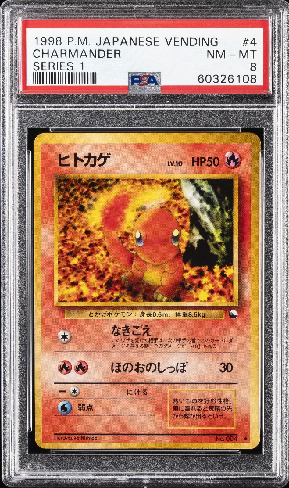 1998 POKEMON JPN VENDING SER 1 #4 CHARMANDER PSA 8