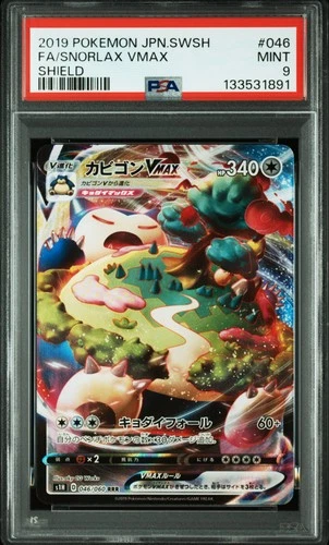 2019 POKEMON JAPANESE SWORD & SHIELD SHIELD #046 FULL ART/SNORLAX VMAX PSA 9