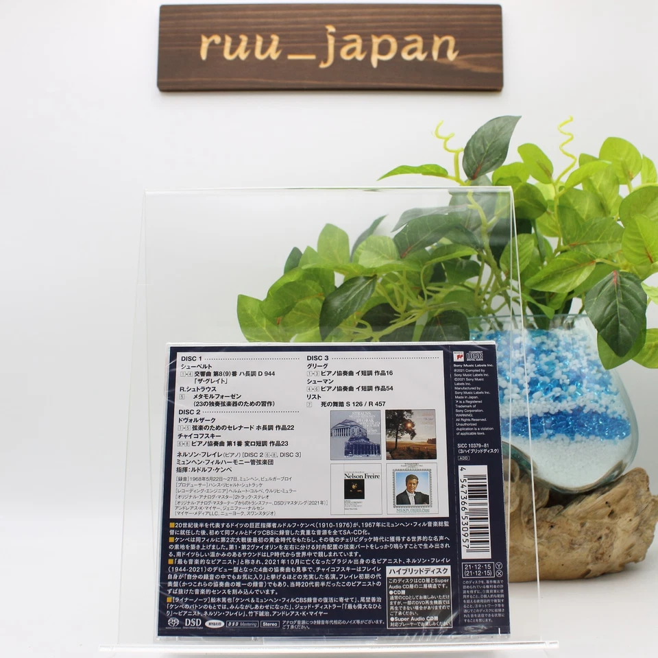 New Rudolf Kempe Complete CBS Sessions 1968 3 SACD Hybrid Sony Classical JAPAN - Image 2 of 3